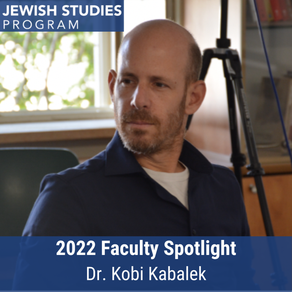 Dr. Kobi Kabalek 2022 Faculty Spotlight